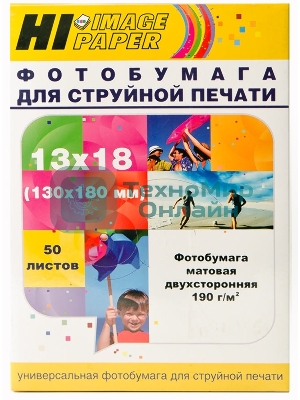 Фотобумага матовая двусторонняя (Hi-image paper) 13x18, 190 г/м, 50 л.