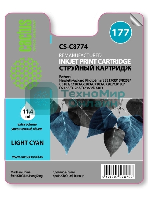 Картридж струйный Cactus CS-C8774 светло-голубой для №177 HP PhotoSmart 3213/3313/8253/C5183/C6183 (