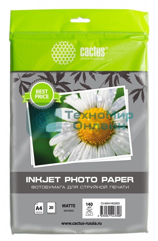 Фотобумага Cactus CS-MA414020ED A4/140г/м2/20л./белый матовое для струйной печати