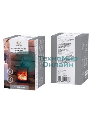 Светодиодный камин Neon-night 