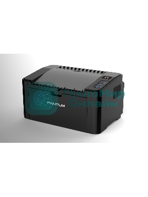 Принтер лазерный PANTUM P2516, A4, ч/б, печ. до 22 стр./мин., 600 x 600 dpi, USB, черный корпус