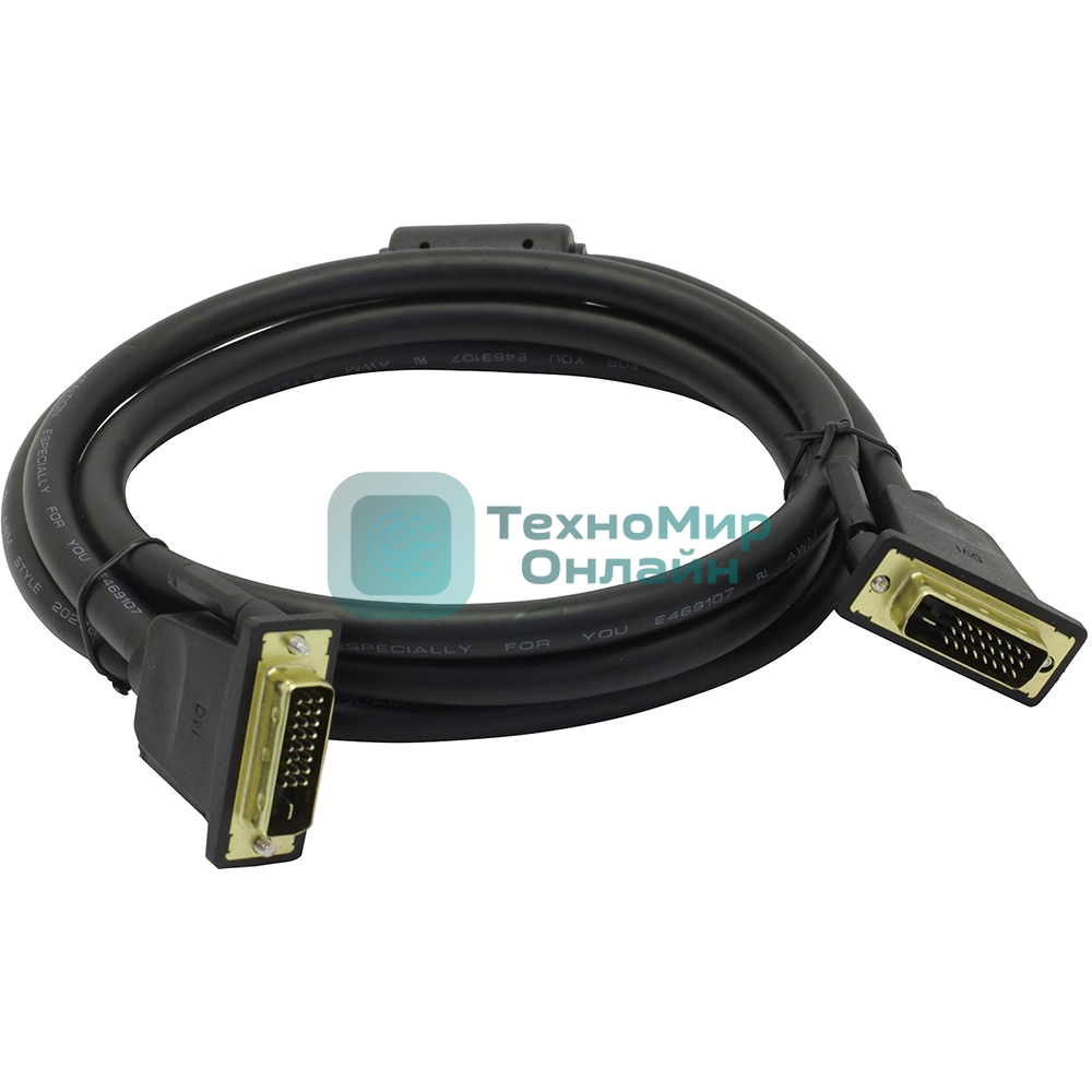 Кабель Vention DVI-D Dual link 25M/25M с ферритовым фильтром - 2м.