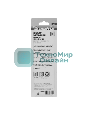 Сверло алмазное Matrix по керамограниту, 14 х 67 мм, 3-гранный хвостовик