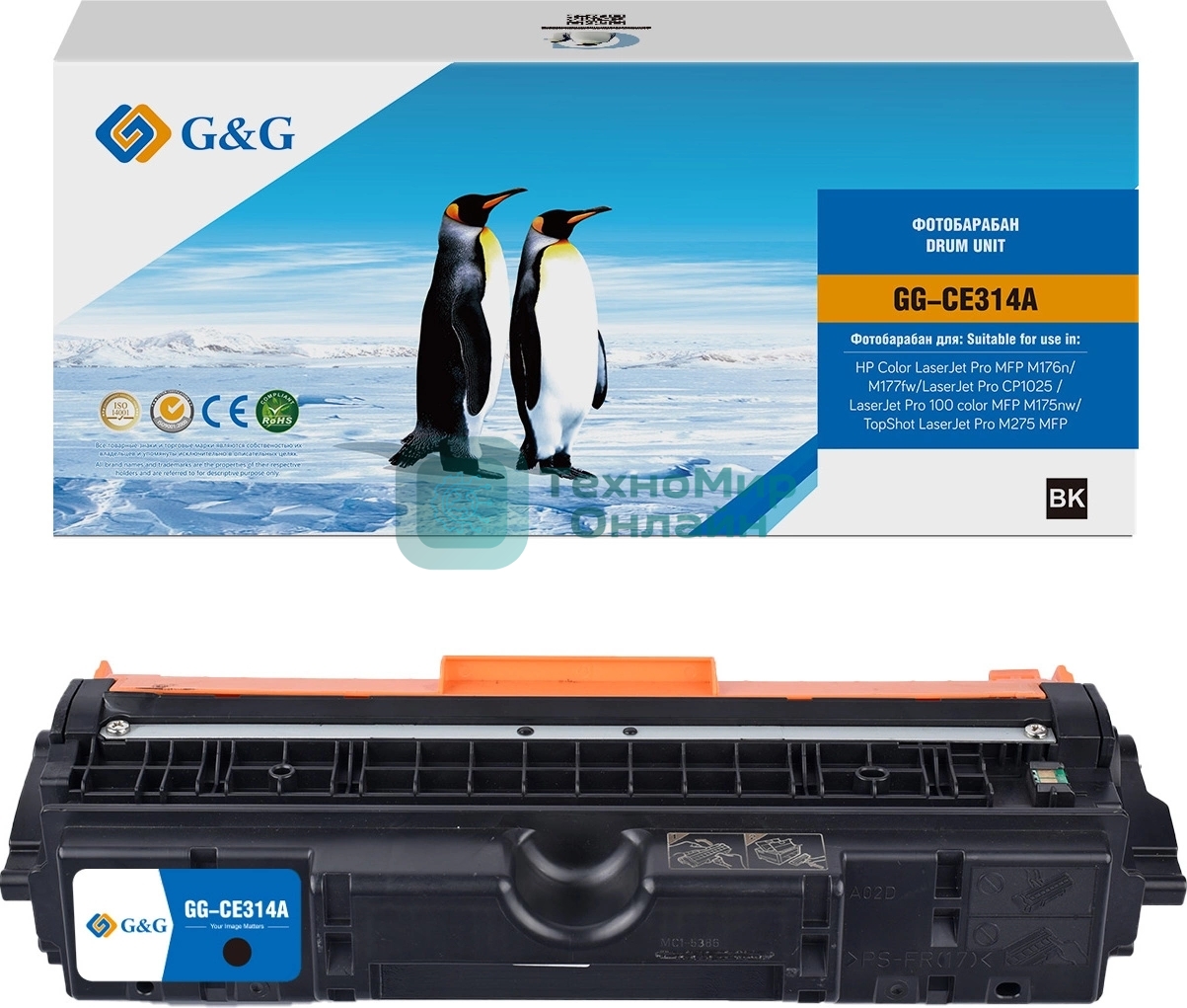 Блок фотобарабана G&G Universal GG-CE314A CE314A цветной цв:14000 стр. для CLJ Pro MFP M176n/M177fw/CP1025/100 color MFP M175nw/TopShot M275 MFP HP