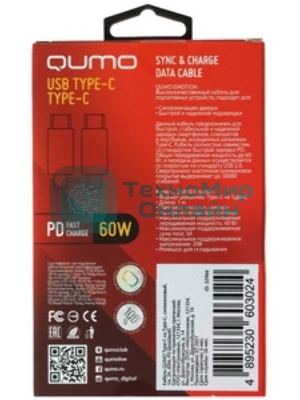 Кабель QUMO 32966 Type-C на Type-C, силиконовый, 1м, 3A, 60W, PD (розовый)