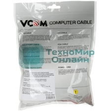 Кабель ATCOM АТ9148 Dvi-Dvi 2 ferite черный 24/24pin пакет 24+1(DVI-D) - 3,0 м