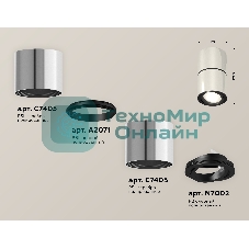 Светильник Ambrella Light XS7405040 PSL/PBK серебро полированное/черный полированный MR16 GU5.3 (C7405, A2071, C7405, N7002)