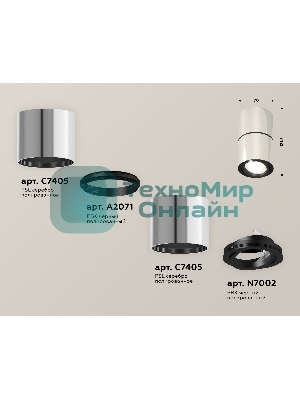 Светильник Ambrella Light XS7405040 PSL/PBK серебро полированное/черный полированный MR16 GU5.3 (C7405, A2071, C7405, N7002)