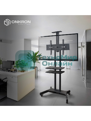 Стойка для телевизора с кронштейном ONKRON TS1552 40