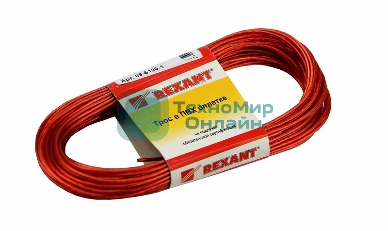 Трос стальной в ПВХ оплетке Rexant d=2,0 мм, красный (моток 20 м)