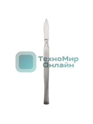 Скальпель средний остроконечный СО-03 150 мм