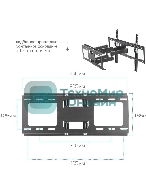 Кронштейн Kromax OPTIMA-409 черный 32