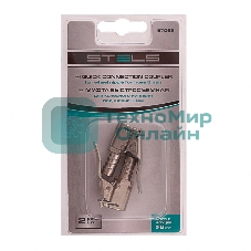 Муфта быстросъемная Stels для колесного ниппеля со штуцером 