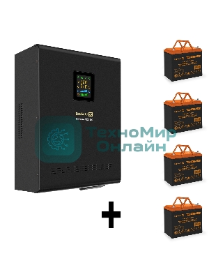 Комплект источника бесперебойного питания Exegate EX296003RUS + батарея 75Aч EX285653RUS 4шт (инвертор, синус, для котла, настенный) ExeGate FineSine SX-3000.LCD.AVR.2SH.T <3000VA/2100W, чистая синусоида, цветной LCD-дисплей, AVR, 2*Schuko+клеммы, линейно-интерактивный, крепление настенное, черный> + батарея ExeGate HRL 12-75 (12В, 75Ач) 4шт