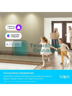 Умная многоцветная Wi-Fi спот-лампа TP-Link Tapo L630