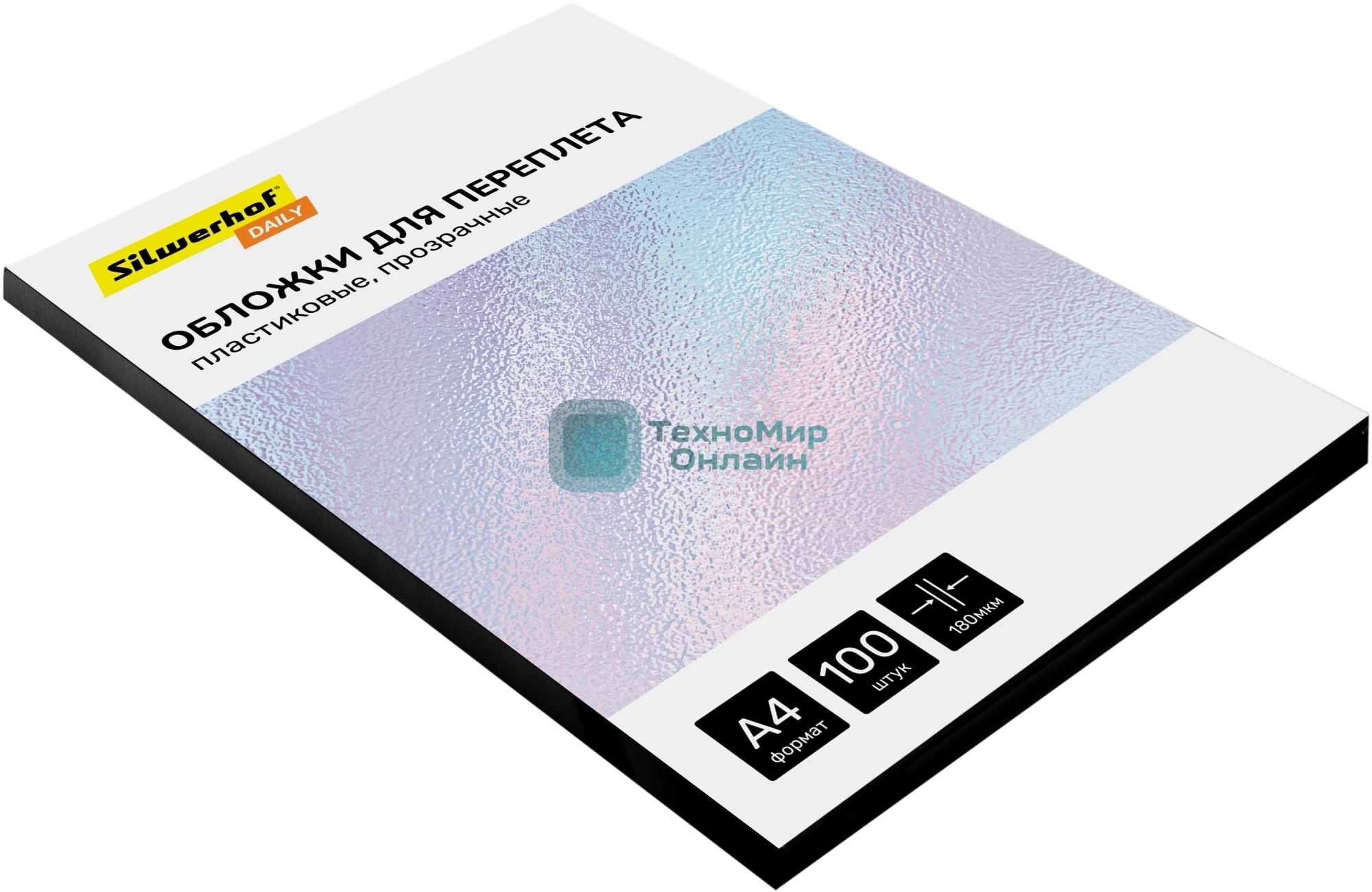 Обложки для переплета Silwerhof Daily A4 180 мкм прозрачный (100шт)
