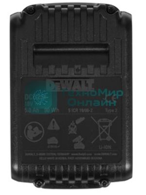 Аккумулятор для DeWalt DCB184 5.0Ah 18V Li-ion