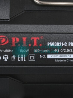 Краскопульт электрический P.I.T PSG3021-C PRO МАСТЕР (500 Вт, 800мл/мин, емкость 900мл) PSG3021-C PRO