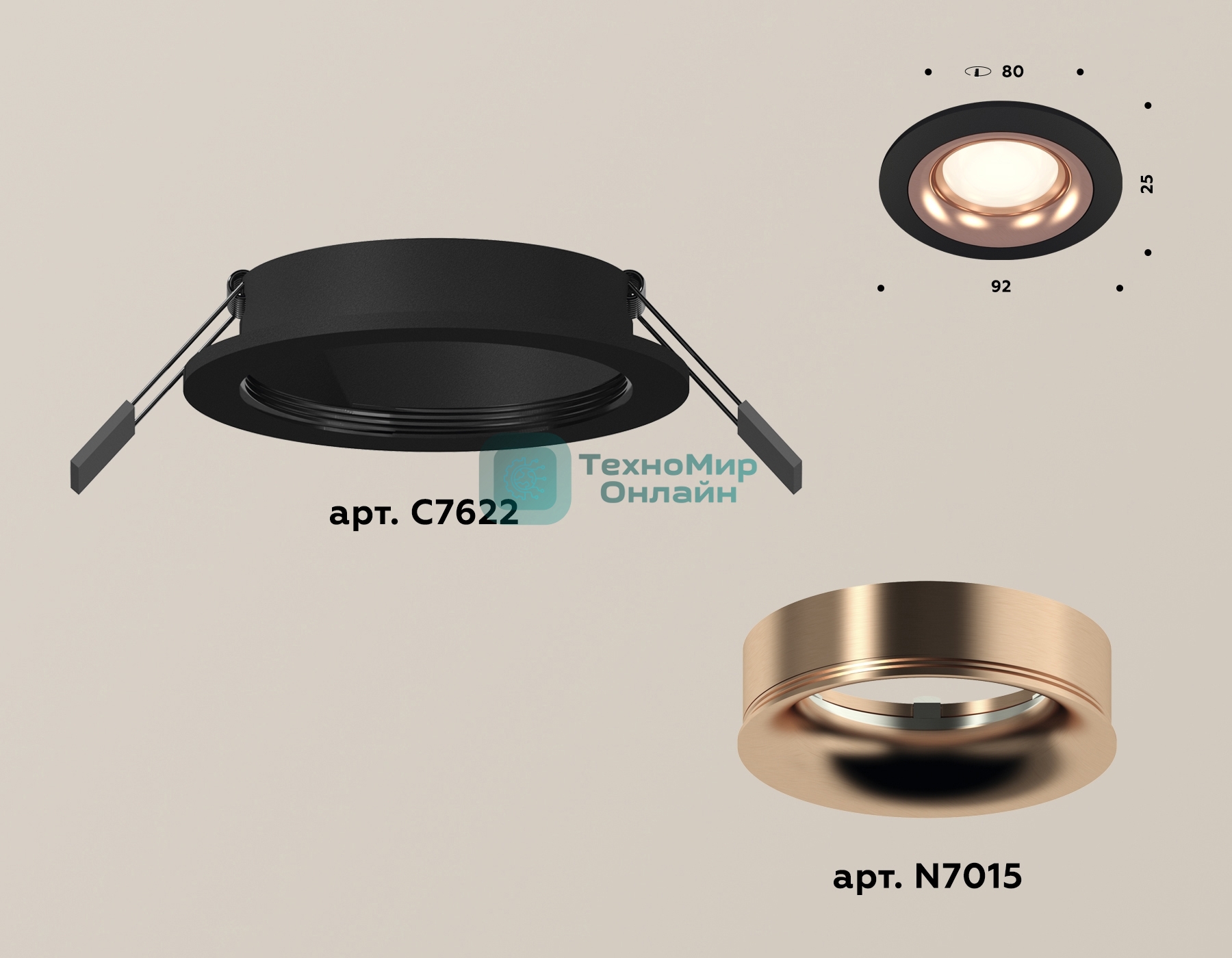 Комплект встраиваемого светильника Ambrella light XC7622006 SBK/PPG черный песок/золото розовое полированное MR16 GU5.3 (C7622, N7015)
