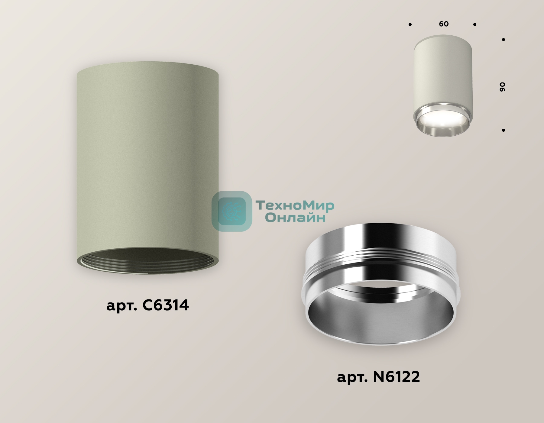 Светильник Ambrella Light XS6314022 SGR/PSL серый песок/серебро полированное MR16 GU5.3 (C6314, N6122)