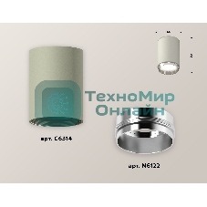 Светильник Ambrella Light XS6314022 SGR/PSL серый песок/серебро полированное MR16 GU5.3 (C6314, N6122)