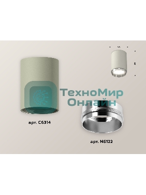 Светильник Ambrella Light XS6314022 SGR/PSL серый песок/серебро полированное MR16 GU5.3 (C6314, N6122)
