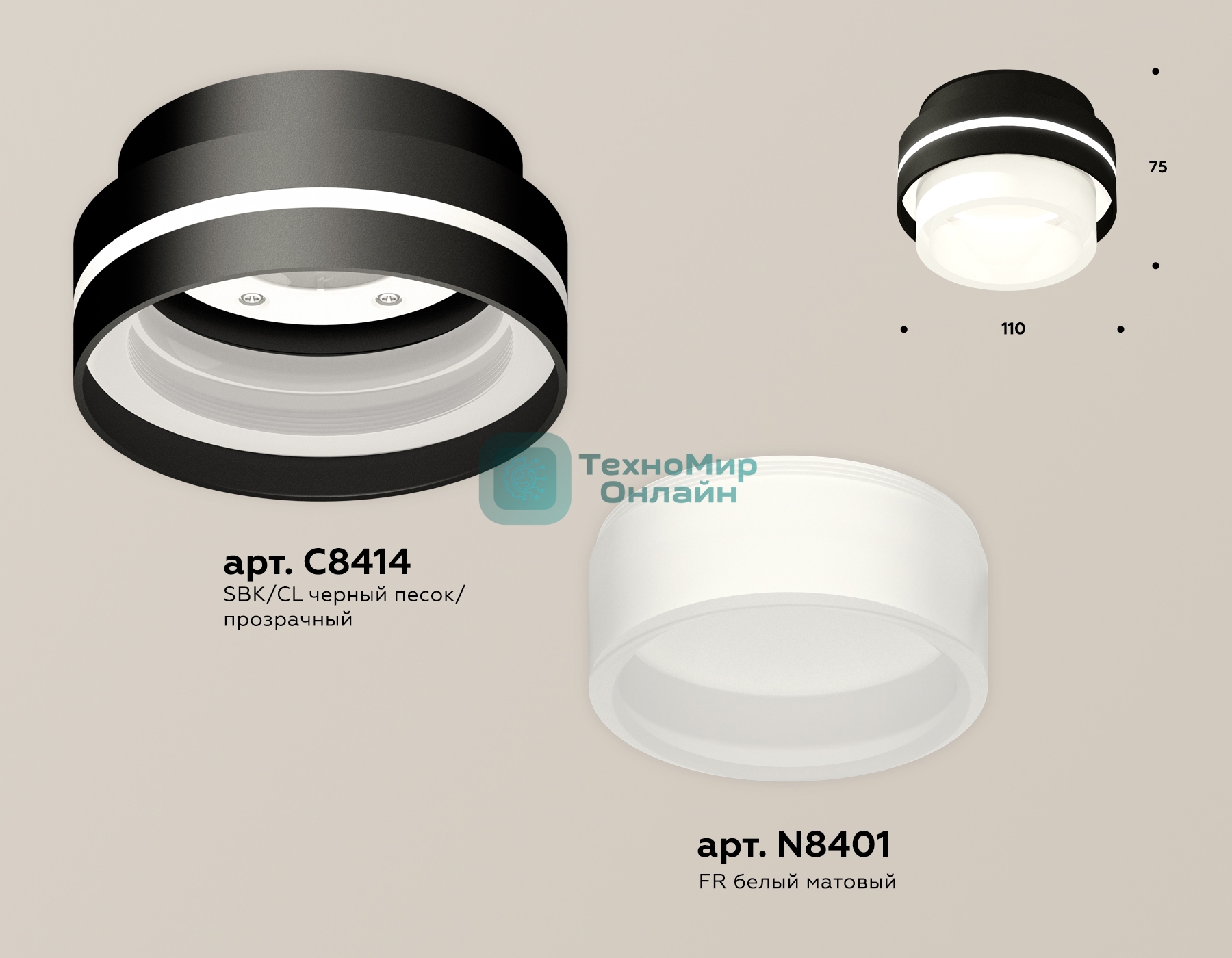 Светильник Ambrella Light XS8414002 SBK/FR черный песок/белый матовый GX53 (C8414, N8401)