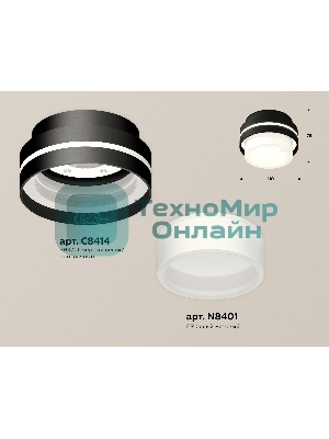 Светильник Ambrella Light XS8414002 SBK/FR черный песок/белый матовый GX53 (C8414, N8401)