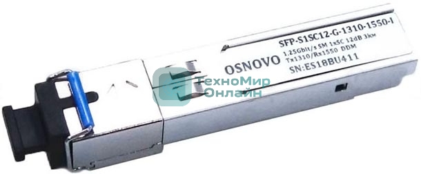 Модуль Osnovo SFP-S1SC12-G-1310-1550-I