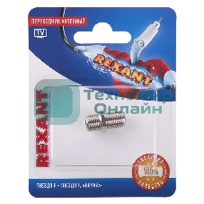 Переходник антенный Rexant гнездо F-гнездо F бочка блист.