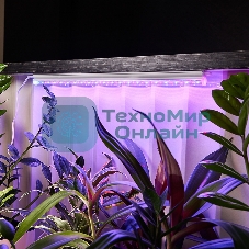 Светильник светодиодный для растений Rexant Green line 14 Вт LED с комплектом креплений