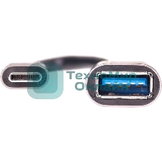 Кабель-адаптер Type-Cm --> USB 3.0 Af, OTG, 1,5A, 5,0Gbps, Alum grey 0,2m Telecom (TC409M)