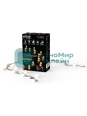 Гирлянда садовая на солнечной батарее Gauss 30 LED ламп Шары белый свет Solar, 1/24