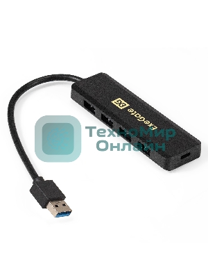 USB-концентратор ExeGate DUB-4P/1 (кабель-адаптер USB3.0 --> 4xUSB3.0, Plug&Play, черный)
