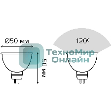 Лампа cветодиодная Gauss MR16 9W 830lm 4100K GU5.3 LED