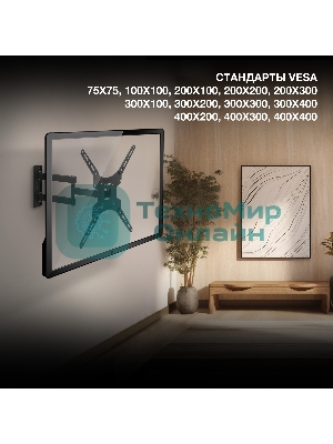 Кронштейн для телевизора Hyundai GL-N3 черный 20