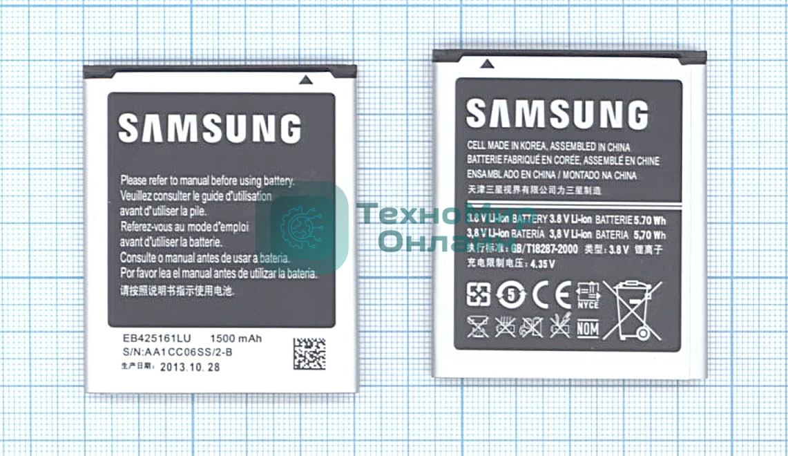 Аккумуляторная батарея EB425161LU для Samsung Galaxy S3 mini i8190 3.8 V 5.70Wh