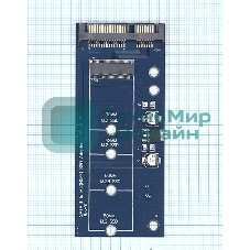 Переходник SATA на M.2 (NGFF) SSD