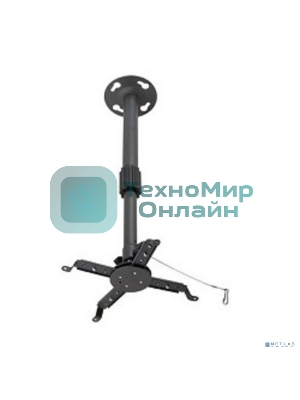 Крепление потолочное Kromax PROJECTOR-300 серый для проектора, 2 ст свободы, наклон 30°, вращение на 360°, от потолка 650-1100 мм, нагрузка до 10 кг
