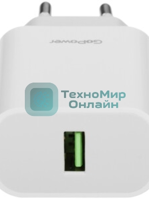 Сетевое зарядное устройство GoPower GPQC07 1USB 18W QC3.0 белый