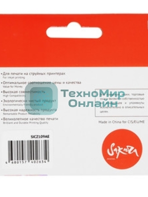 Картридж струйный Sakura CZ109AE (№655 Black) для HP, черный, 11 мл., 600 к.