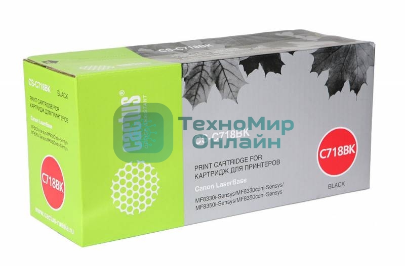 Картридж лазерный Cactus CS-C718BK черный (3400 стр.) для принтеров Canon i-Sensys MF8330/MF8340/MF8350/MF8360/MF8540/MF8580/LBP7200/7210/7660/7680