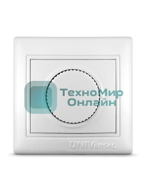 Светорегулятор СП 500Вт Севиль бел. UNIVersal С0101