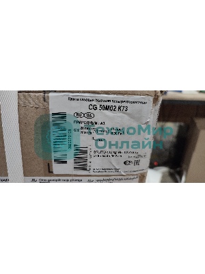 (Поврежденный товар) Плита газовая Gefest CG 50М02 К73 белый [См.описание!]