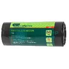 Пакеты Сибртех для мусора 240 л 10 шт пвд, короткий ролик, тип дна Звезда