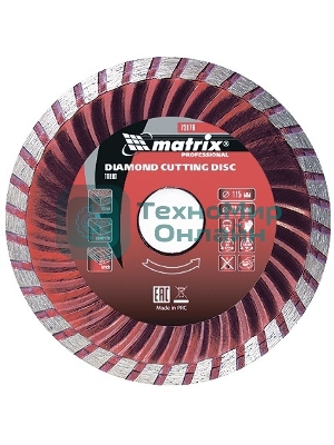 Диск алмазный отрезной Matrix Turbo, 115 х 22,2 мм, сухая резка