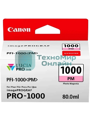 Картридж струйный Canon PFI-1000 PM для IJ SFP PRO-1000 WFG. Фото пурпурный. 80 мл.