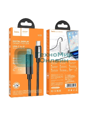 Кабель USB2.0 Hoco Type-C/Lightning, 2.4А, с дисплеем, U125, 1.2м, черный, коробка