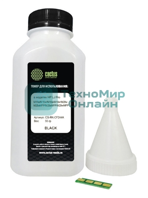 Тонер Cactus CS-RK-CF244A черный флакон 55гр. (в компл.:чип) для принтера HP LJ Pro M15/M28