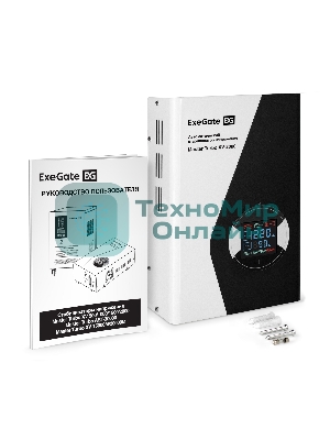 Стабилизатор напряжения настенный ExeGate Master Turbo XV-2000 (2000ВА, вход 80-290В, цветной дисплей, выход 220В±10%, КПД 98%, 5 уровней защиты, задержка, усиленный метал.корпус, 1*Schuko, RTL)